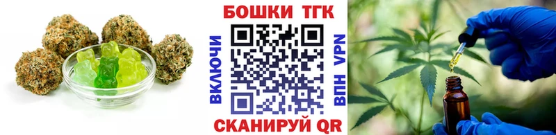 Cannafood марихуана  Спасск-Рязанский 