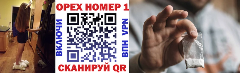 blacksprut ONION  Спасск-Рязанский  КОКАИН Колумбийский  как найти закладки 