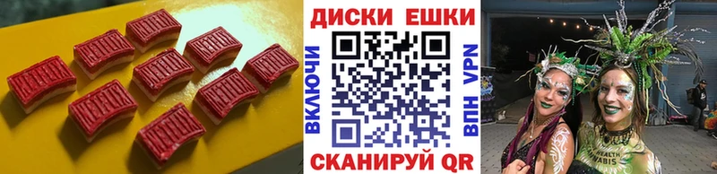 ЭКСТАЗИ 280 MDMA  Спасск-Рязанский 
