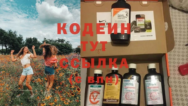 спайс Дедовск