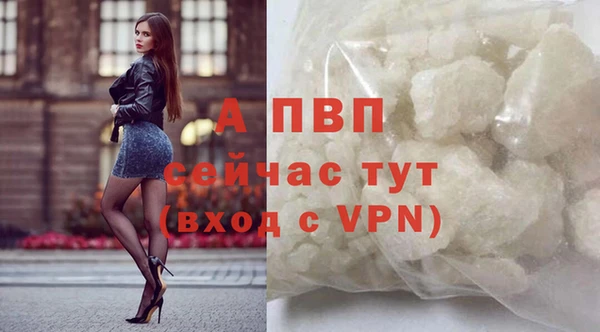 наркотики Сосновоборск