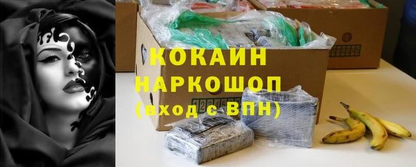 мефедрон мука Сосновка