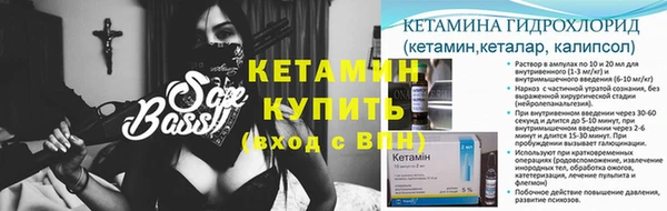 спайс Дедовск