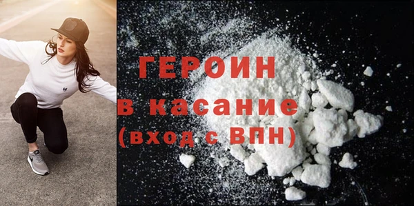 спайс Дедовск