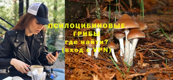 наркотики Сосновоборск