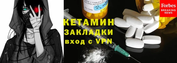 спайс Дедовск