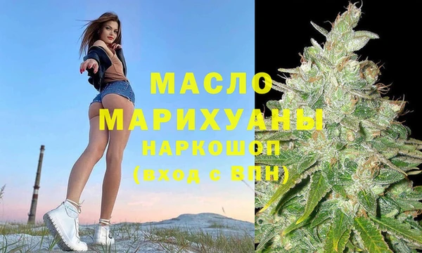 дистиллят марихуана Баксан