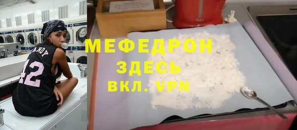 наркотики Сосновоборск