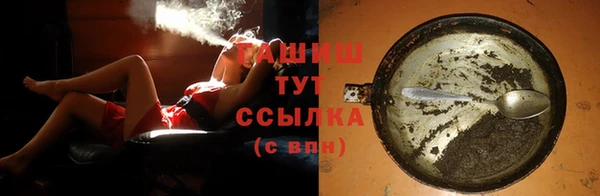 мефедрон мука Сосновка