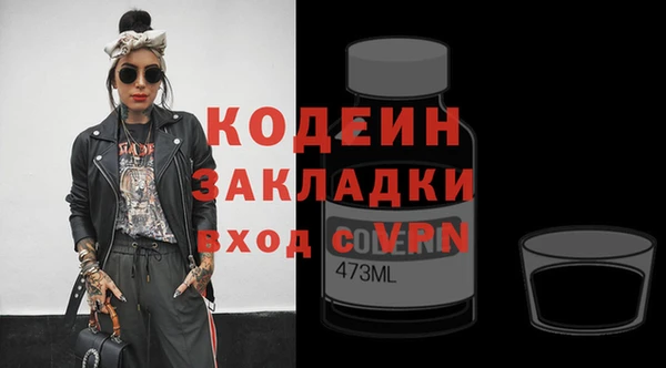наркотики Сосновоборск