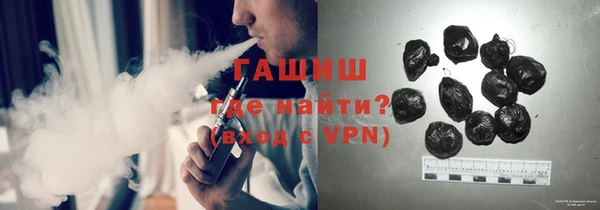 мефедрон мука Сосновка