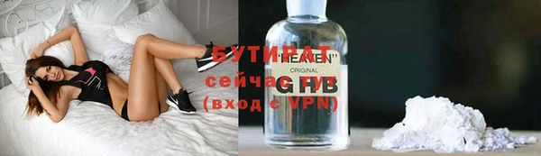 наркотики Сосновоборск