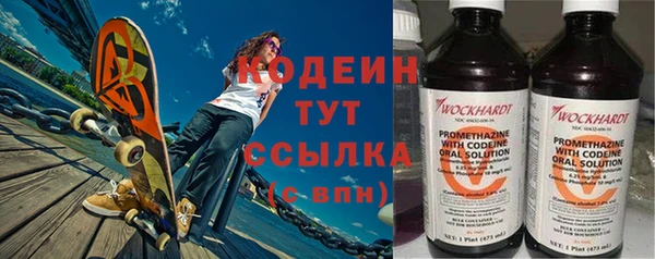 мефедрон мука Сосновка