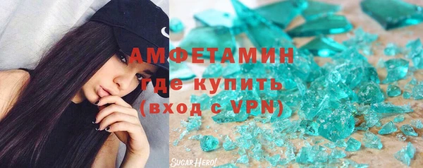 мефедрон мука Сосновка