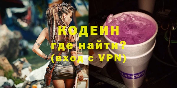 наркотики Сосновоборск