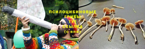 мефедрон мука Сосновка