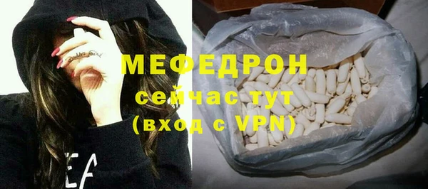 наркотики Сосновоборск
