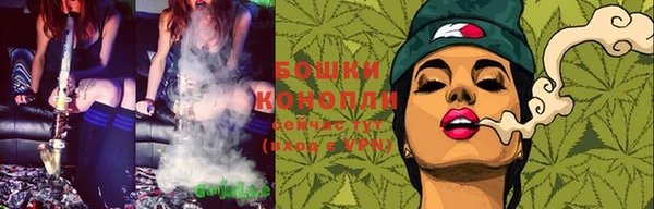 мефедрон мука Сосновка