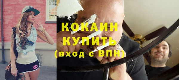 спайс Дедовск