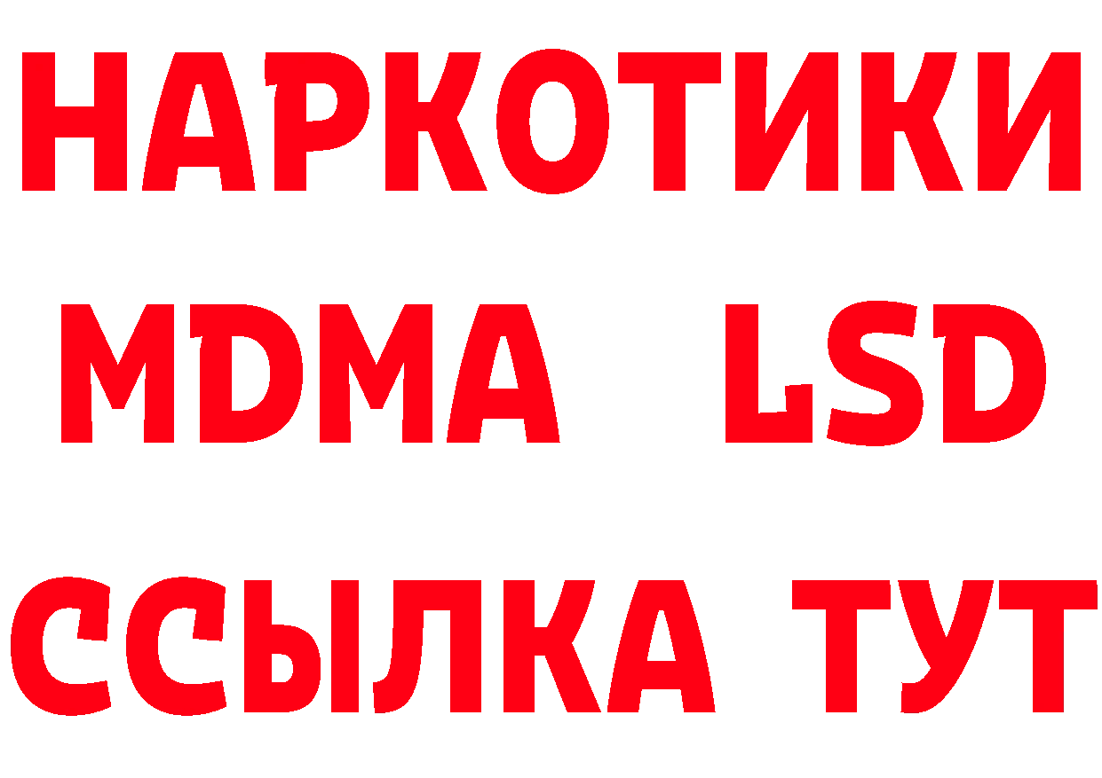 ГАШ Изолятор как войти нарко площадка кракен Спасск-Рязанский