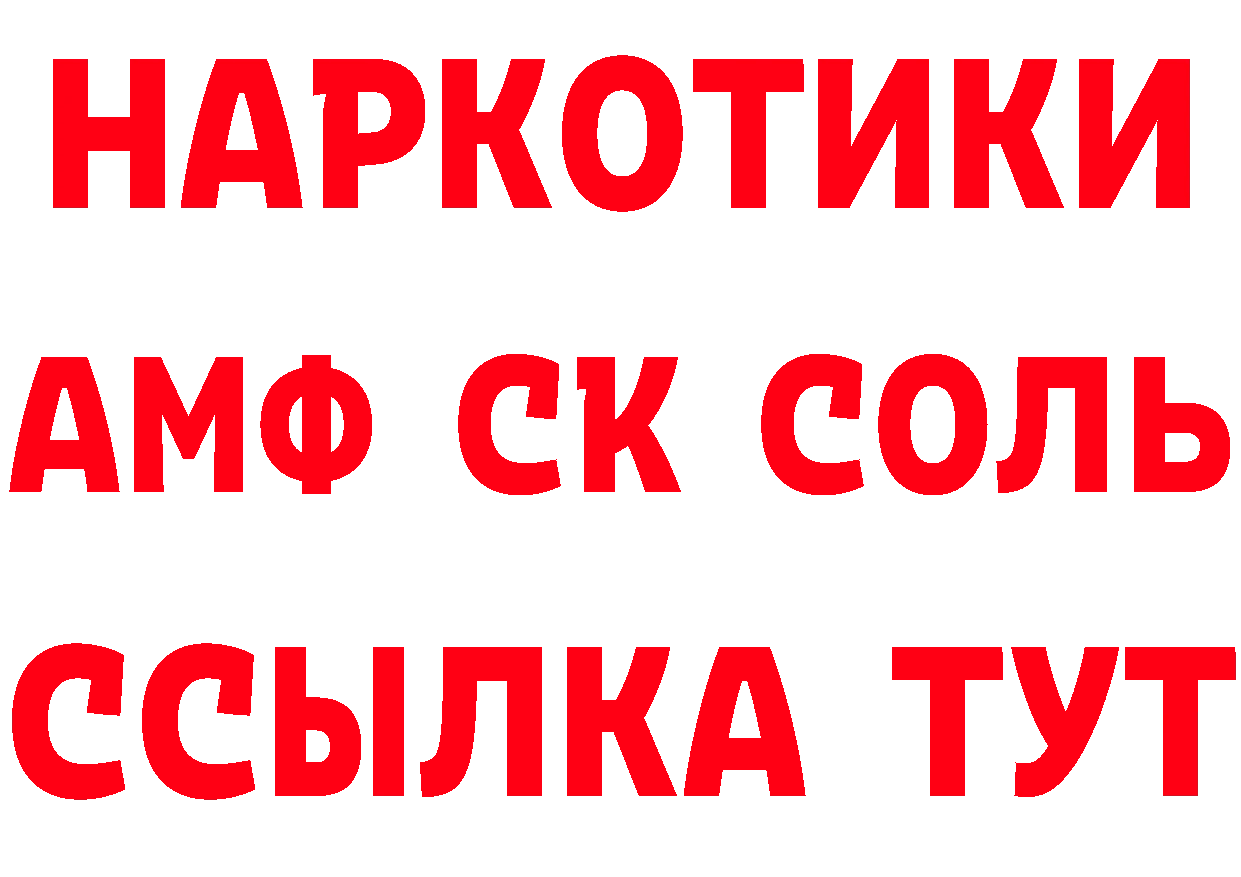 Бутират оксибутират как войти сайты даркнета гидра Спасск-Рязанский