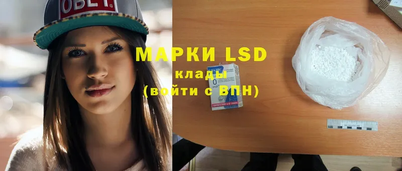 mega ссылки  Спасск-Рязанский  LSD-25 экстази кислота 