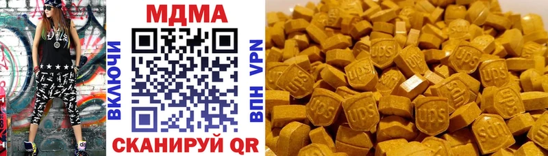 MDMA crystal Спасск-Рязанский