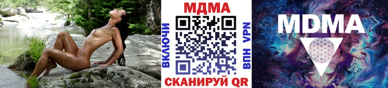 МДМА VHQ  Спасск-Рязанский 
