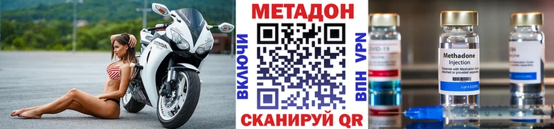 Метадон кристалл  Спасск-Рязанский 