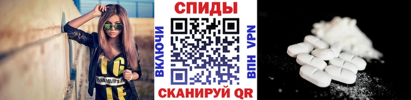 hydra рабочий сайт  Спасск-Рязанский  МЕТАМФЕТАМИН Декстрометамфетамин 99.9% 