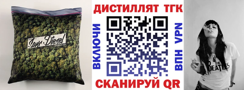 ТГК вейп  ссылка на мегу ТОР  Спасск-Рязанский 